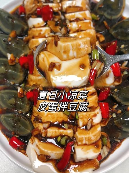 松花蛋豆腐怎么凉拌_松花蛋拌豆腐用什么调料