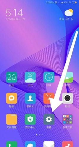 手机内存怎么看_如何查看手机内存