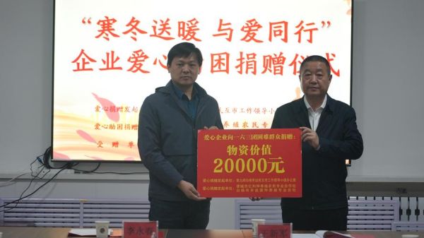 援建项目有哪些_援建与捐赠的区别是什么