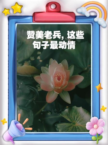 战士字词语有哪些_战士字词语怎么写