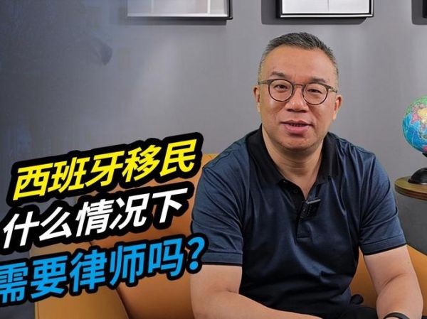 律师可以移民吗_律师移民条件