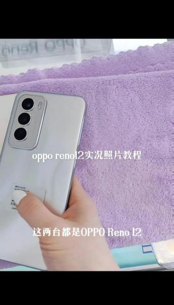 oppo手机图片怎么拍才好看_oppo手机拍照设置在哪
