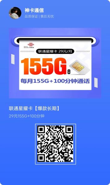 流量卡有手机号码吗_流量卡号码怎么查