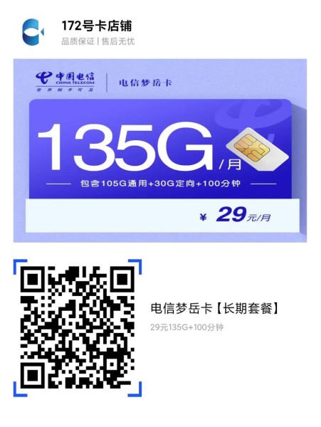 流量卡有手机号码吗_流量卡号码怎么查