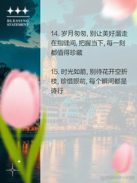 时间流逝飞快怎么办_如何珍惜当下