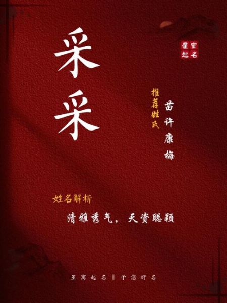 红色ABB词语有哪些_红色ABB词语怎么写