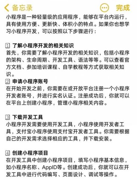 如何制作手机游戏_零基础开发流程