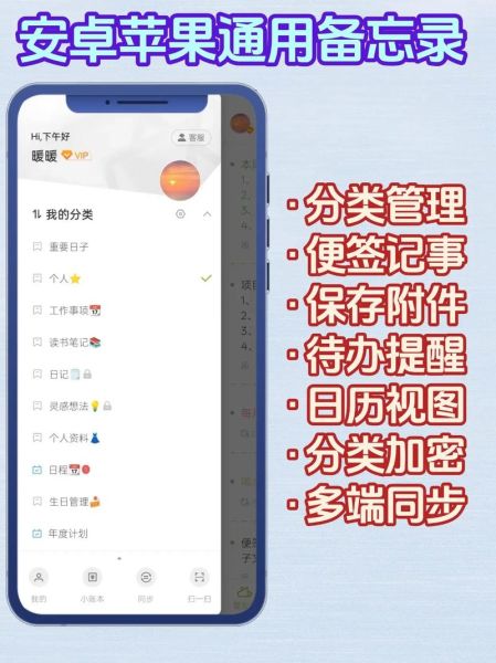 手机备忘录在哪_如何快速找到并高效使用