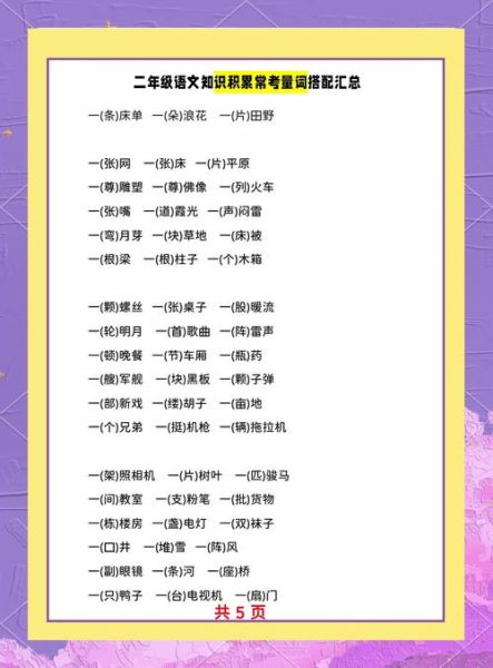 配合不行的词语有哪些_如何替换配合不行