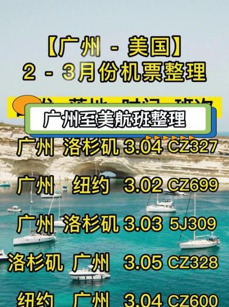 广州美国移民条件_广州美国移民费用