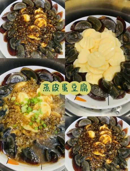 咸鸭蛋豆腐怎么做_咸鸭蛋蒸豆腐的做法窍门