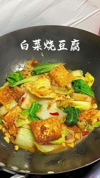 青菜炒豆腐怎么炒不碎_青菜炒豆腐家常做法