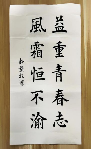 毛笔字怎么写好看_赞美毛笔字的词语有哪些