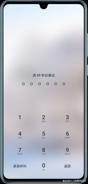 手机怎么设置密码_忘记密码怎么办