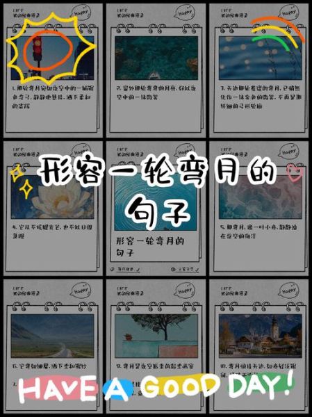 弯曲的词语有哪些_弯曲的词语怎么造句