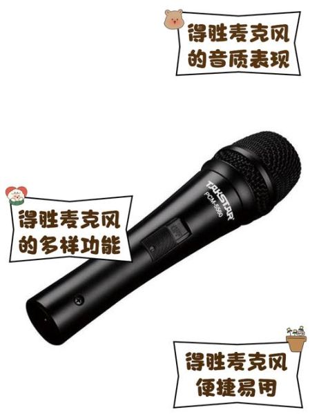 手机扩音器怎么选_手机扩音器哪个牌子好