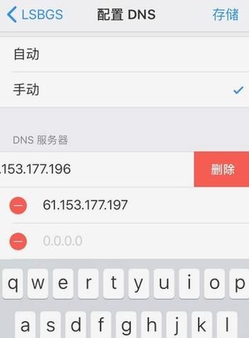 电脑连接苹果手机_为什么总是失败