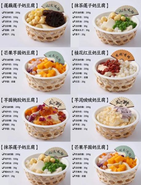 奶豆腐怎么做_奶豆腐家常做法