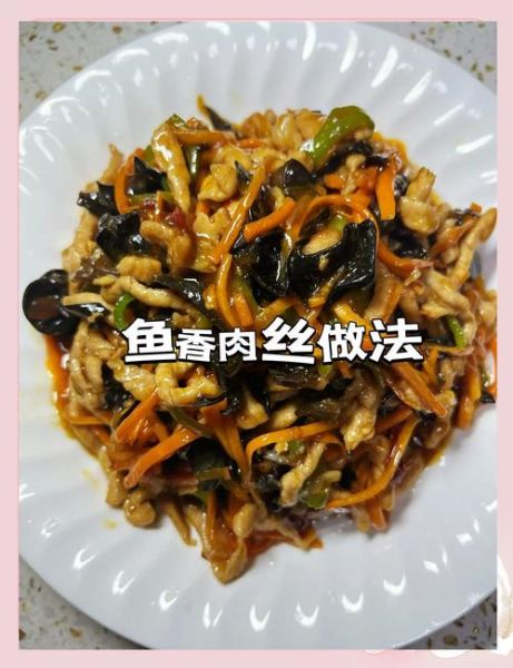 下饭菜怎么做_哪些菜最开胃又简单