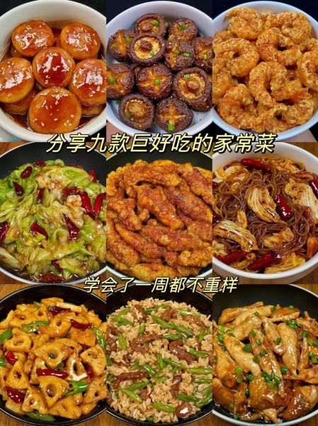 下饭菜怎么做_哪些菜最开胃又简单