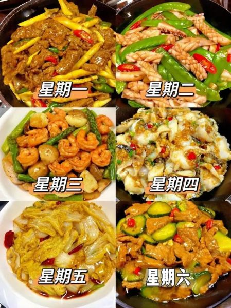 便当菜谱怎么做_上班族带饭便当菜谱