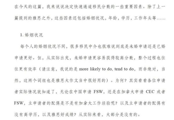 婴儿移民需要什么手续_婴儿移民加拿大流程