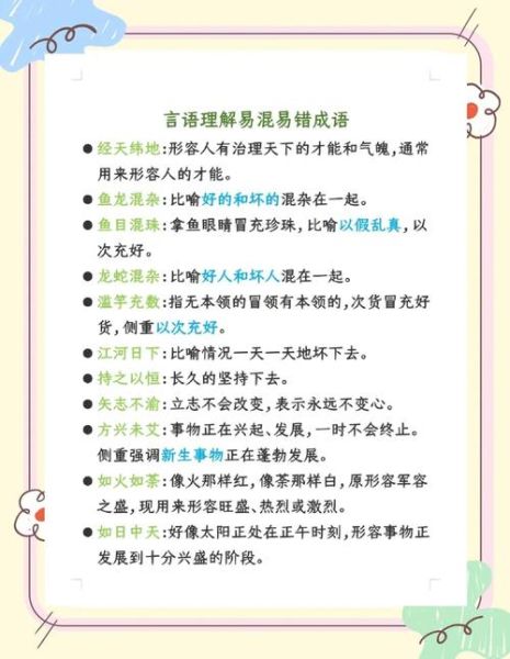 形容混混的词语有哪些_混混常用黑话解析