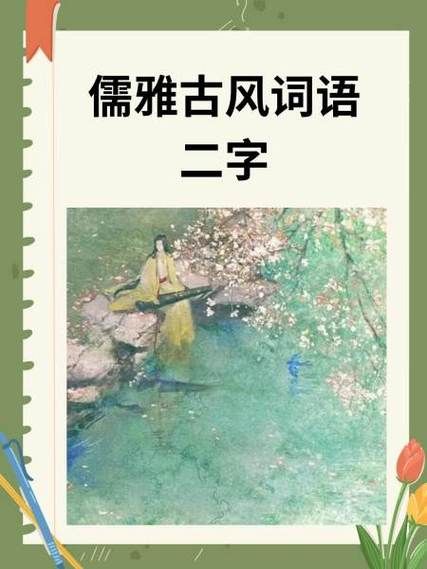 古代形容中午的词语有哪些_午时雅称怎么读