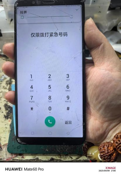 手机音量键失灵怎么办_音量键没反应怎么修