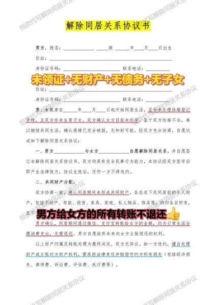 加拿大同居移民条件_如何证明同居关系