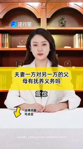 夫妻一方移民_另一方怎么办