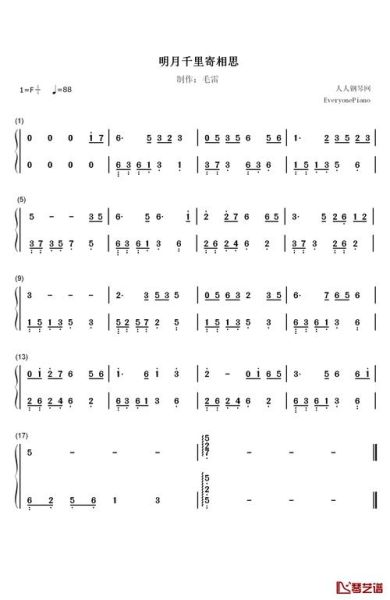 夜色茫茫近义词有哪些_夜色茫茫怎么造句