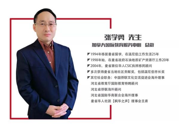 华商移民条件_华商移民流程