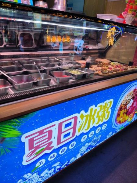 冰粥的做法_冰粥的配方比例