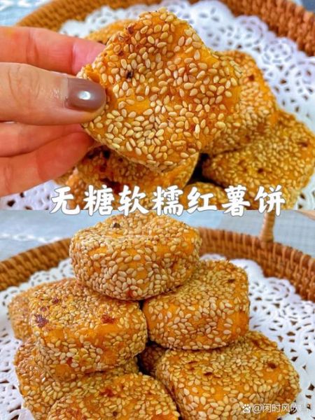 红薯饼的家常做法_红薯饼怎么做好吃又简单