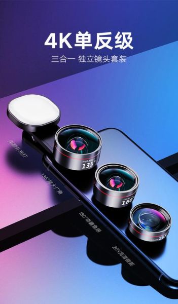 手机usb外置摄像头怎么用_外置摄像头连接手机没反应