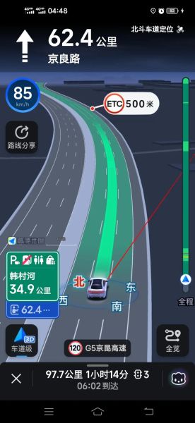 手机北斗导航地图怎么用_北斗地图和GPS区别