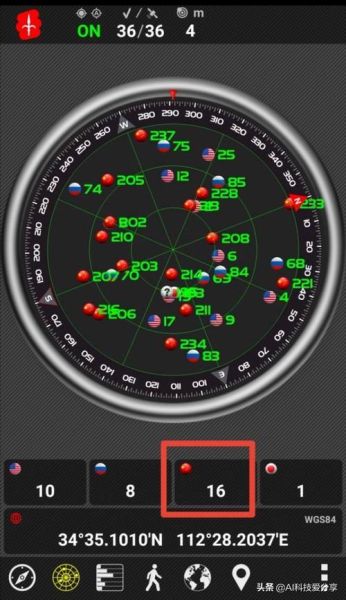 手机北斗导航地图怎么用_北斗地图和GPS区别