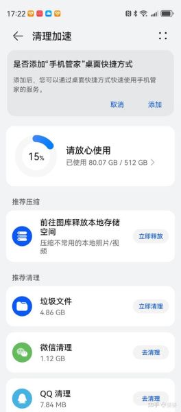 手机内存不足怎么办_如何扩大手机内存