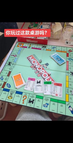 大富翁手机版下载_大富翁手游哪个版本最好玩