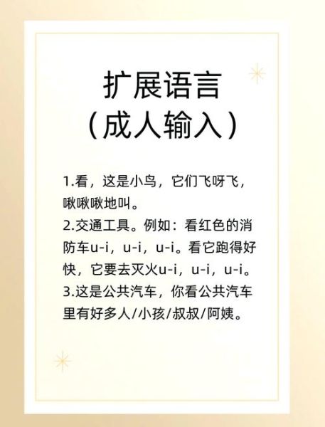 拟声词接龙怎么玩_常见拟声词有哪些