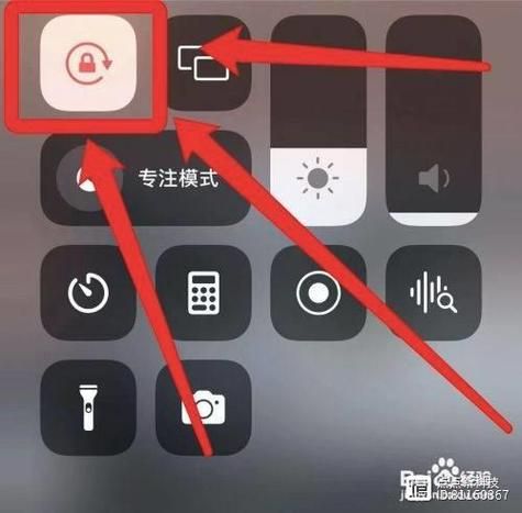 苹果手机怎么关闭屏幕旋转_如何锁定竖屏