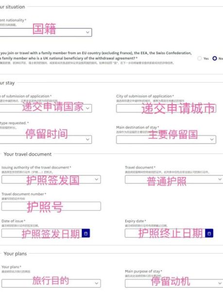 法国移民局官网申请流程_法国长期居留卡怎么办理