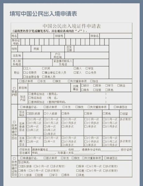 澳门移民申请条件_澳门居留权如何办理
