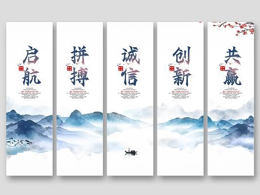 水墨意思的词语有哪些_水墨意境常用词