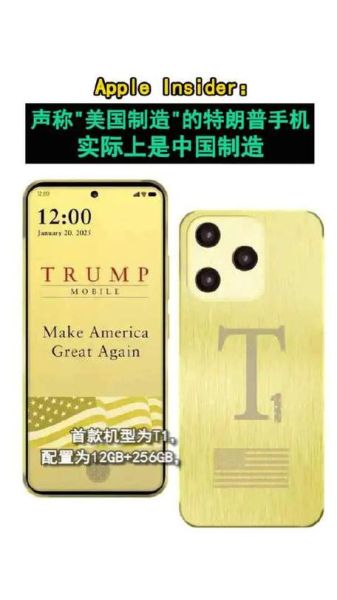 美国手机品牌有哪些_美国本土手机品牌排名