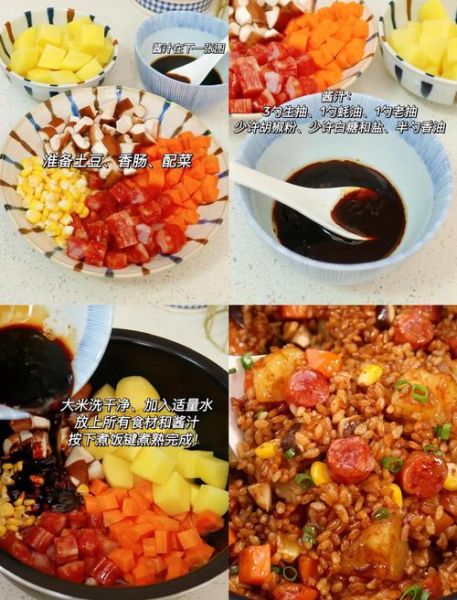 电饭煲土豆焖饭怎么做_电饭煲土豆焖饭需要多久