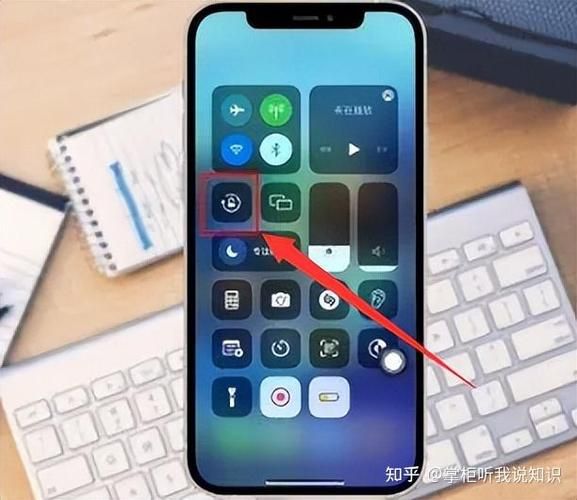 苹果手机自动旋转屏幕怎么设置_屏幕旋转设置在哪