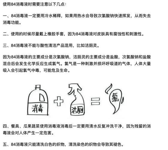 手机怎么消毒_手机消毒用什么消毒液