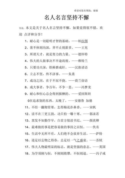 如何在艰苦环境中坚持_艰苦环境有哪些词语